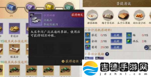 天涯明月刀怎么赚碎银