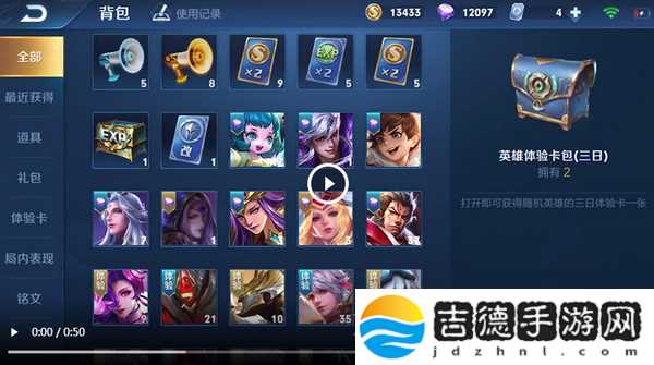 王者荣耀名字空白代码怎么打 王者荣耀名字空白代码怎么打