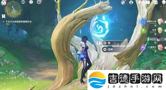原神与珍稀之鸟的短暂邂逅任务完成攻略