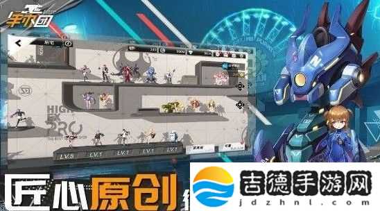 高能手办团平民用什么阵容比较好