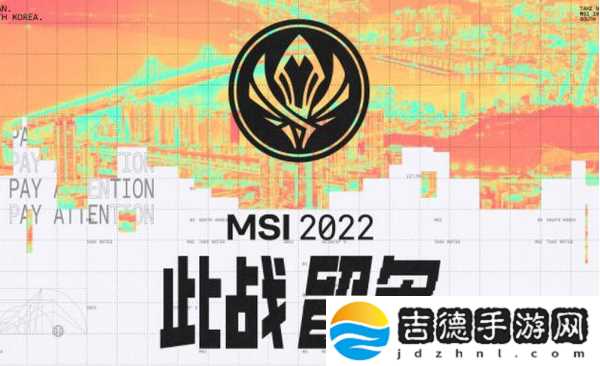 2022英雄联盟MSI什么时候开始