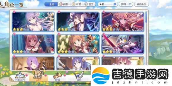 公主连结小仓唯值不值得抽