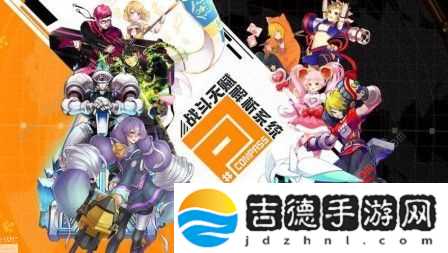 战斗天赋解析系统枪职怎么样