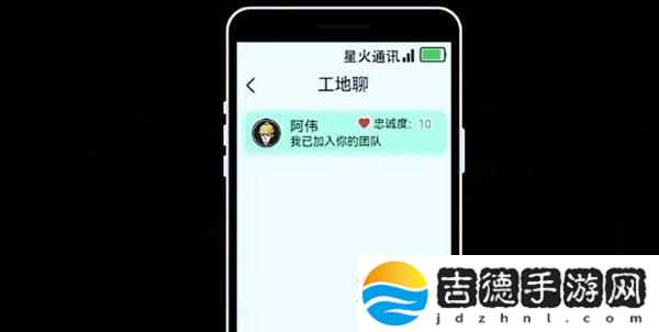 打工生活模拟器怎么招募阿伟