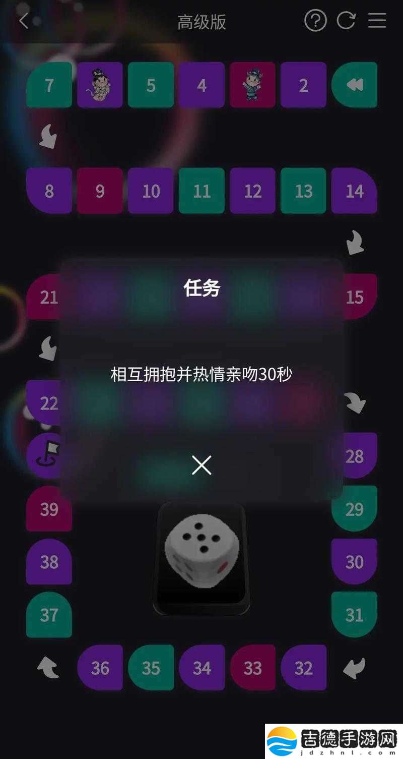 好感度满后可深入交流游戏