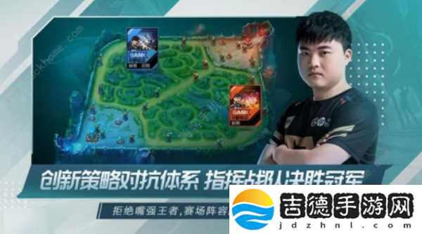 英雄联盟电竞经理手游怎么玩