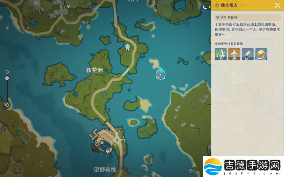 原神独木难支任务怎么做