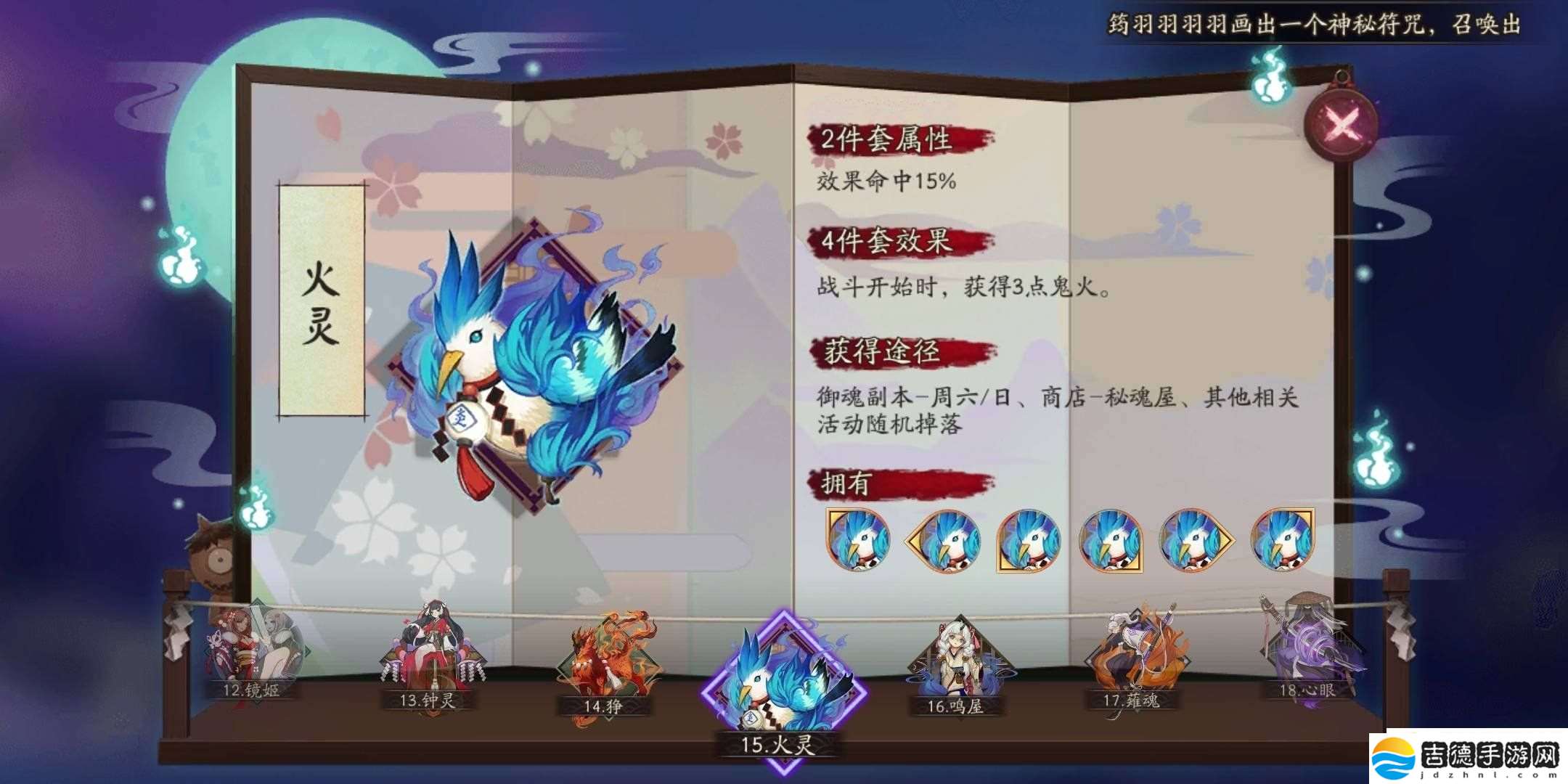 阴阳师安梦奇缘食梦貘怎么打安梦奇缘食梦貘打法