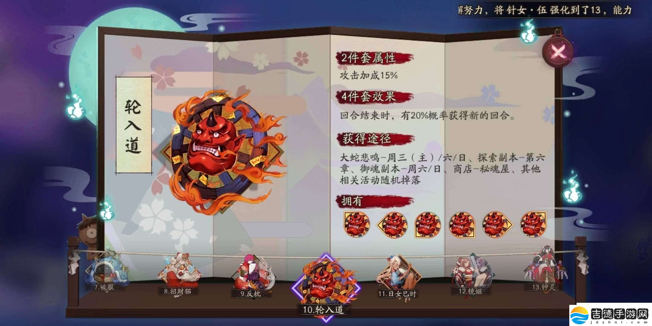 阴阳师安梦奇缘食梦貘怎么打安梦奇缘食梦貘打法