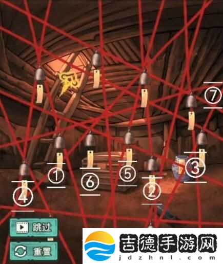 怨偶之赘婿攻略大全