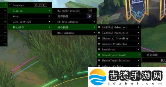 LOL辅助工具可以计算敌方闪现大招玩家