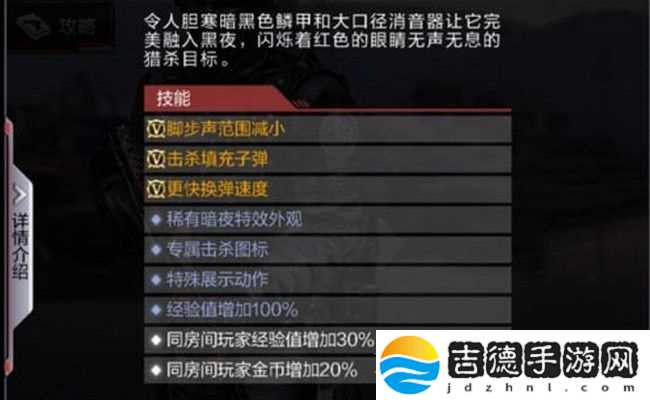 穿越火线手游m14暗夜怎么样 怎么拿