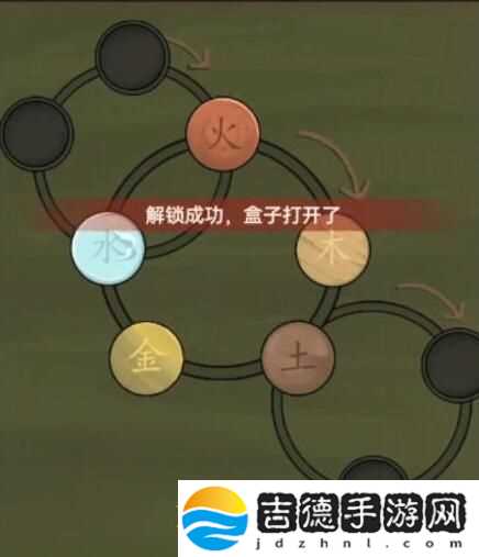 怨偶之赘婿攻略大全