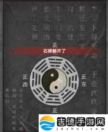 怨偶之赘婿攻略大全