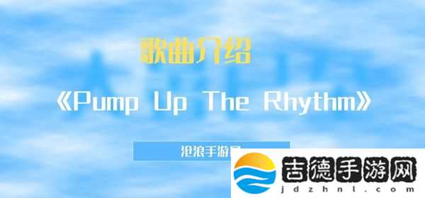 come的喂abc是哪首歌