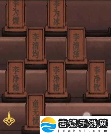 怨偶之赘婿攻略大全