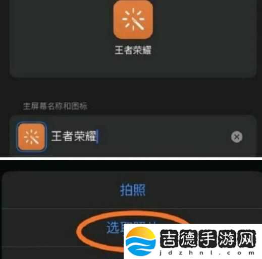 王者荣耀自定义图标素材图片大全