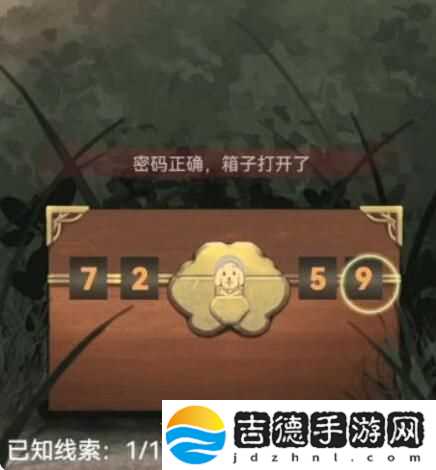 怨偶之赘婿攻略大全
