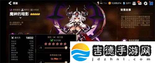 第七史诗角色转职攻略一览