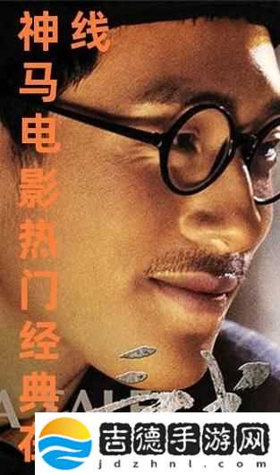 神马影院日本电影籍男