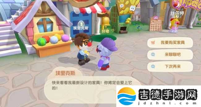 摩尔庄园手游隐藏NPC在哪儿 隐藏npc位置