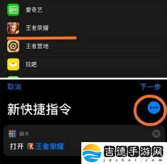 王者荣耀自定义图标素材图片大全