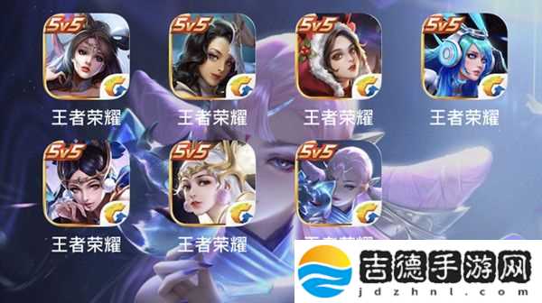 王者荣耀自定义图标素材图片大全