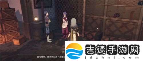 崩坏星穹铁道丹恒照片任务怎么完成