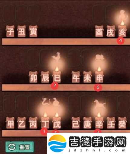 怨偶之赘婿攻略大全