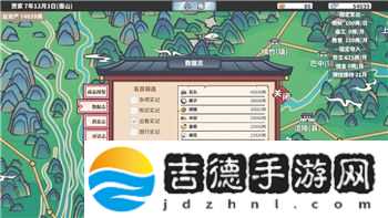 热血无赖女友有几个