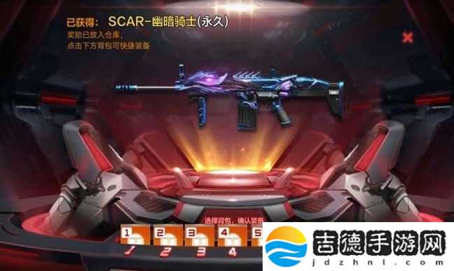 穿越火线手游幽暗骑士值得买吗 怎么样