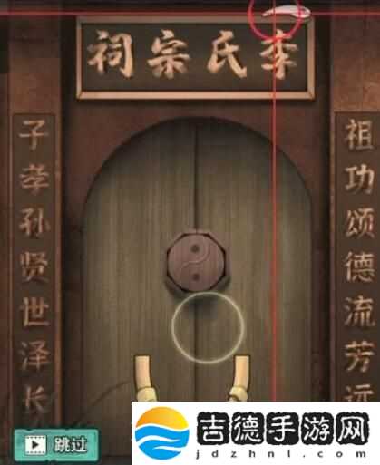 怨偶之赘婿攻略大全