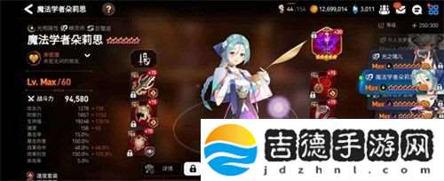 第七史诗角色转职攻略一览