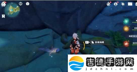危危岛幻境海螺在哪