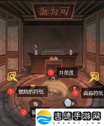 怨偶之赘婿攻略大全