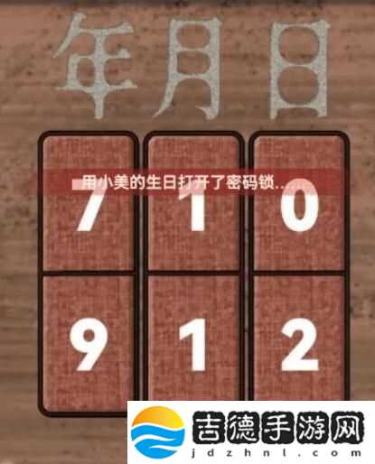 怨偶之赘婿攻略大全