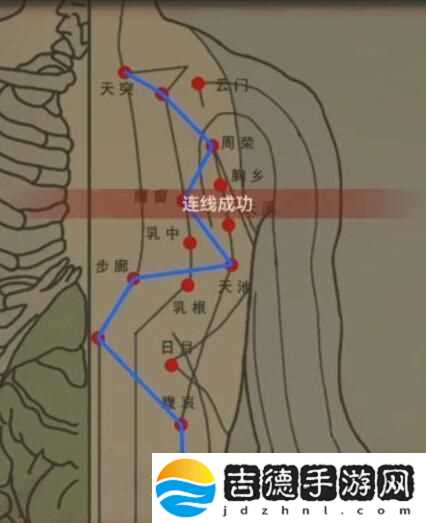怨偶之赘婿攻略大全