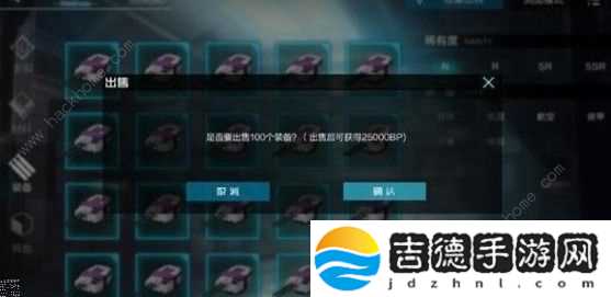 深海战线资源怎么获得