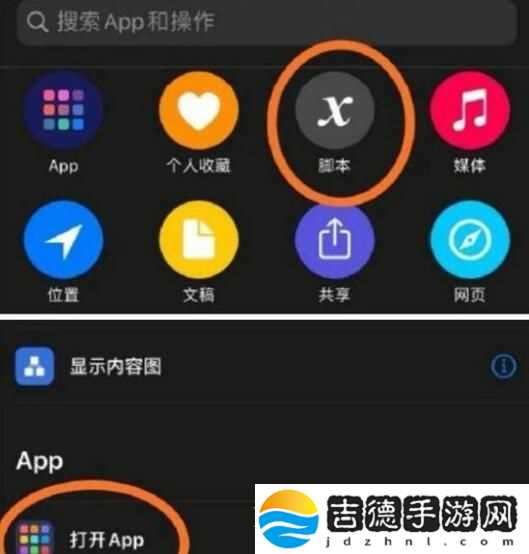 王者荣耀自定义图标素材图片大全