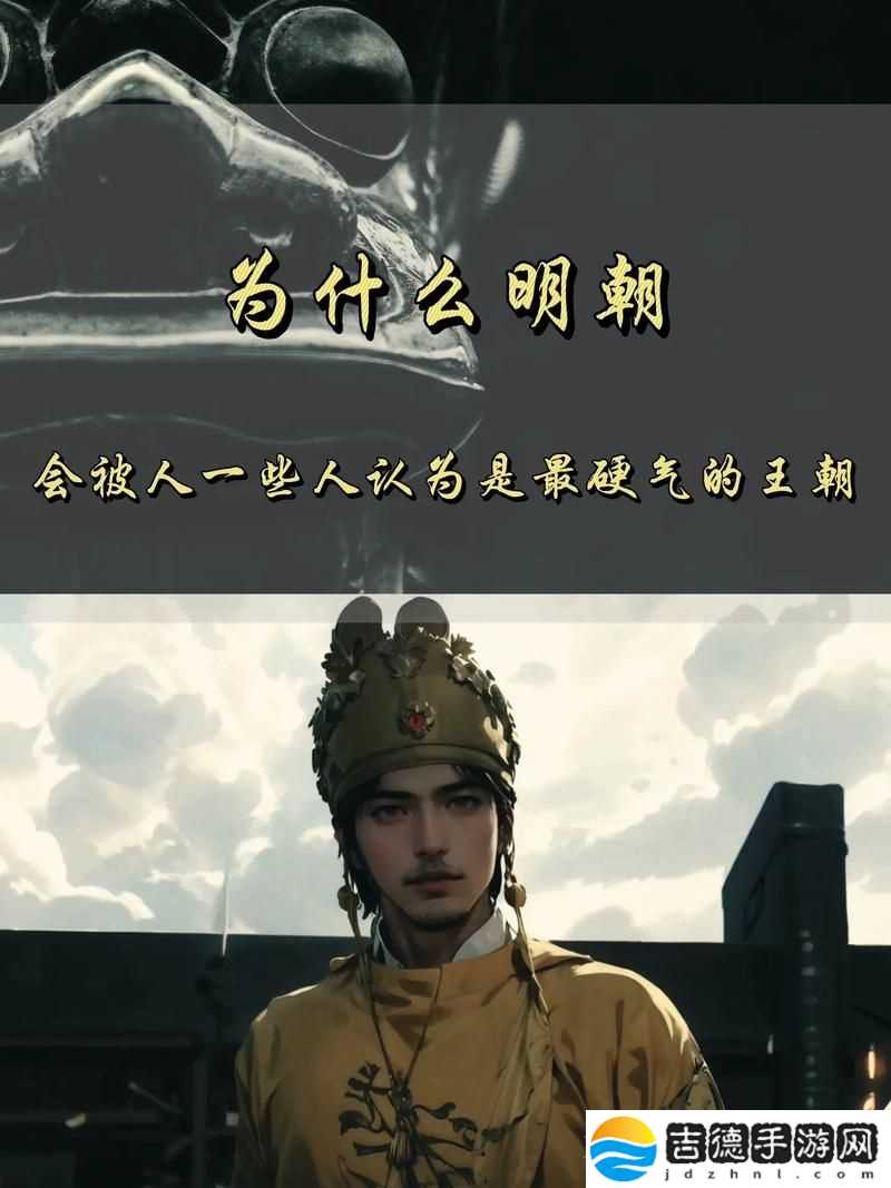 身为皇帝却每天被大臣们压