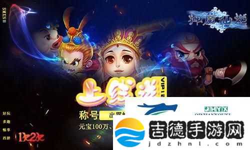 新手逆袭1k2k神魔仙逆角色攻略