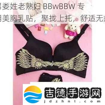 另娄姓老**