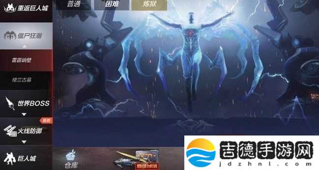 穿越火线手游雷霆峭壁天使弩怎么刷 刷天使弩技巧