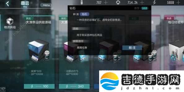 深海战线资源怎么获得