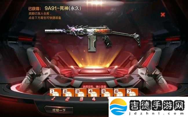 穿越火线手游9a91死神怎么获得 多少钱