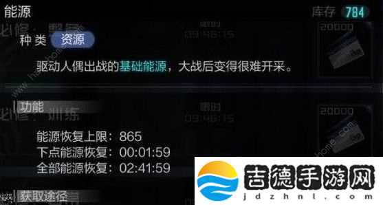 深海战线资源怎么获得