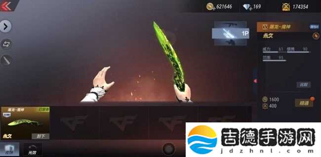 穿越火线手游屠龙魔神皮肤怎么获得 屠龙魔神皮肤一览
