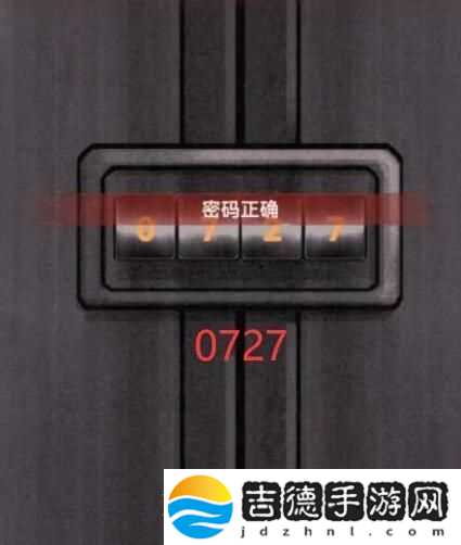 怨偶之赘婿攻略大全