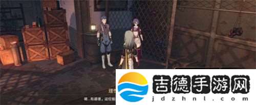 崩坏星穹铁道丹恒照片任务怎么完成
