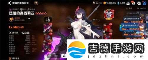 第七史诗角色转职攻略一览